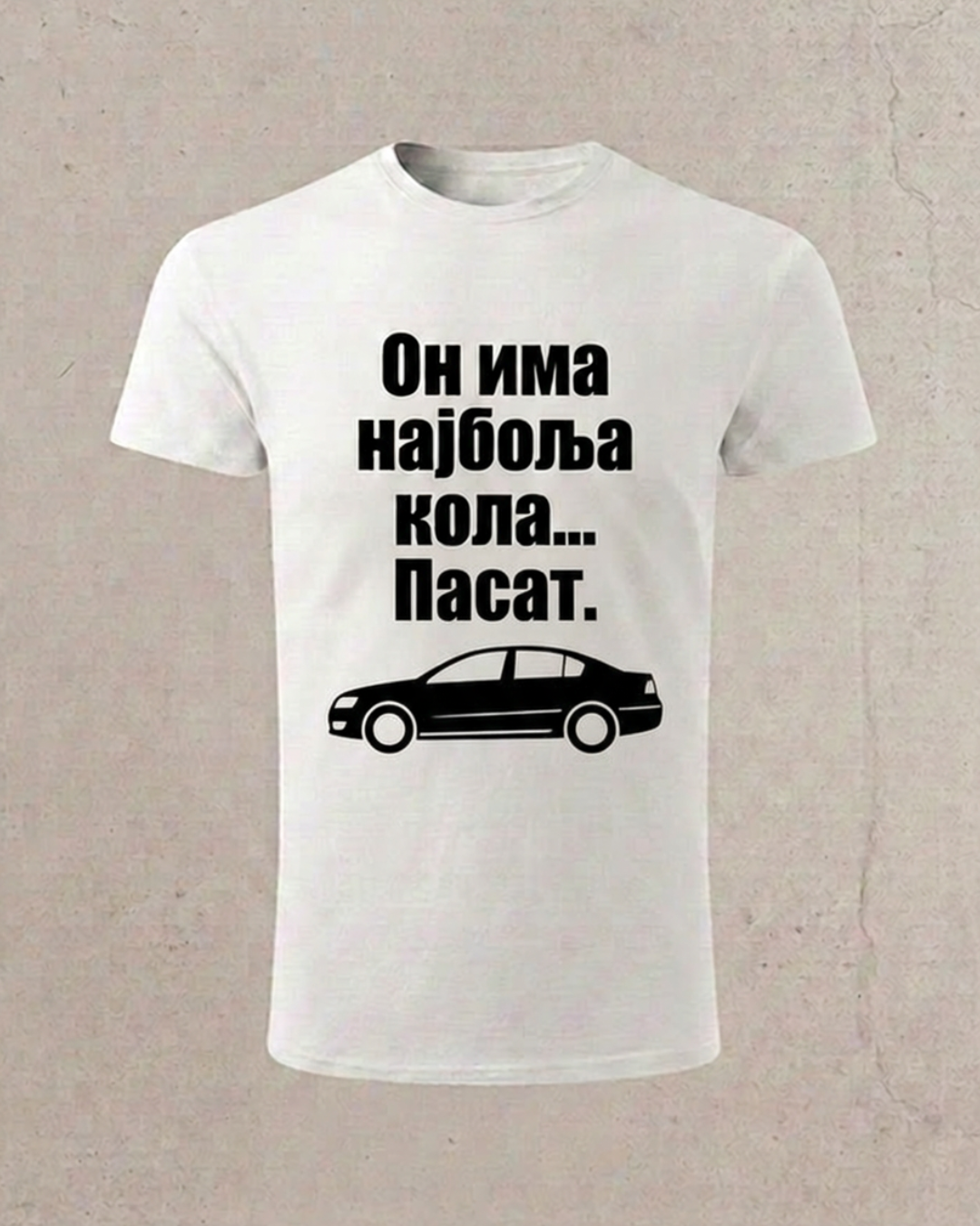 On ima najbolja kola... Pasat