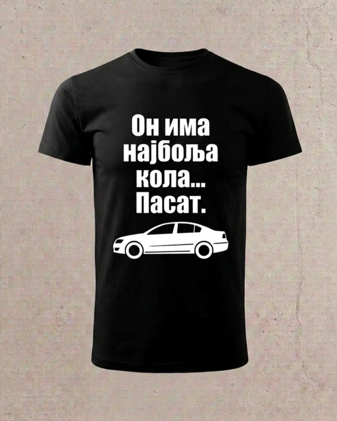 On ima najbolja kola... Pasat