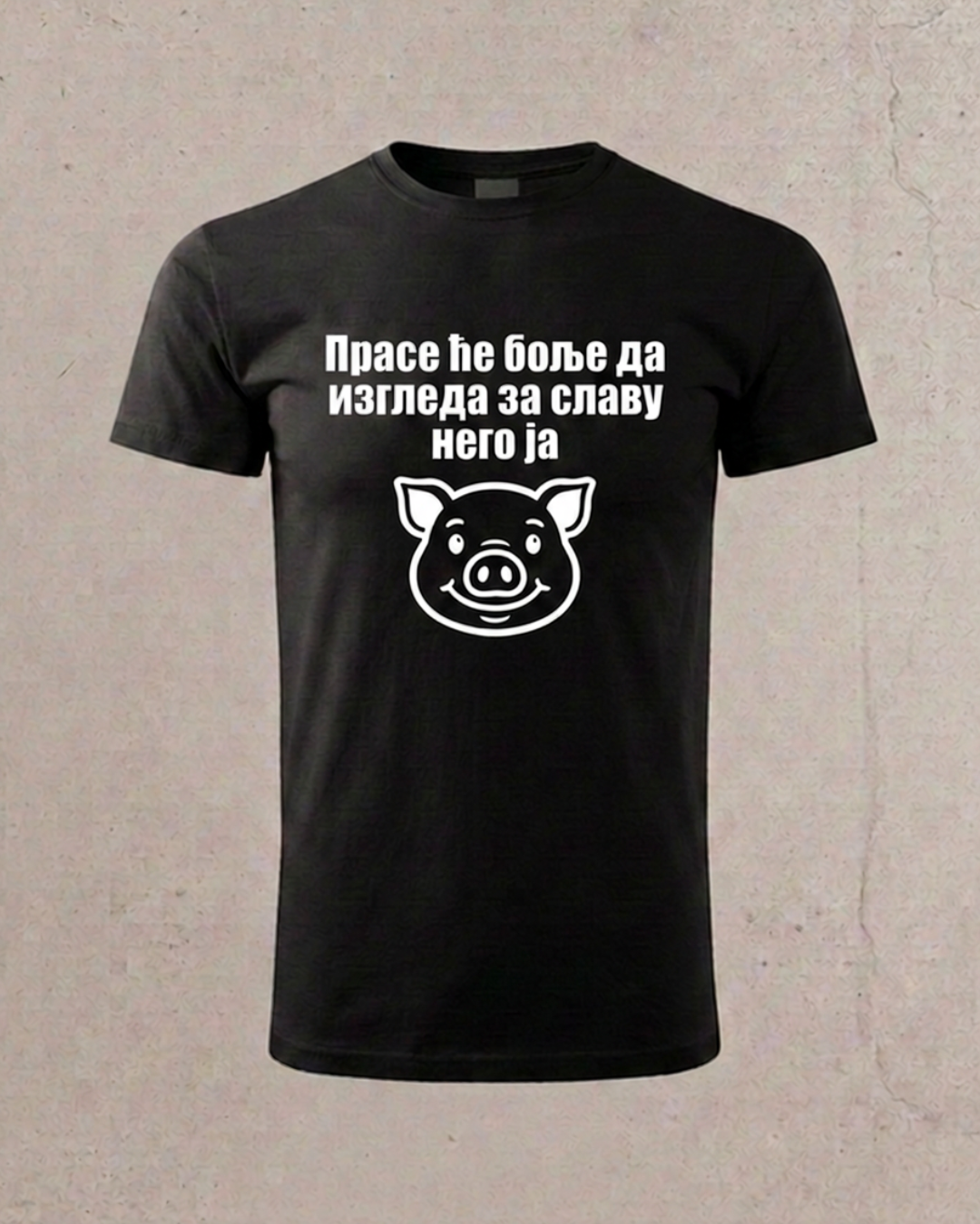 Prase će bolje da izgleda za slavu nego ja