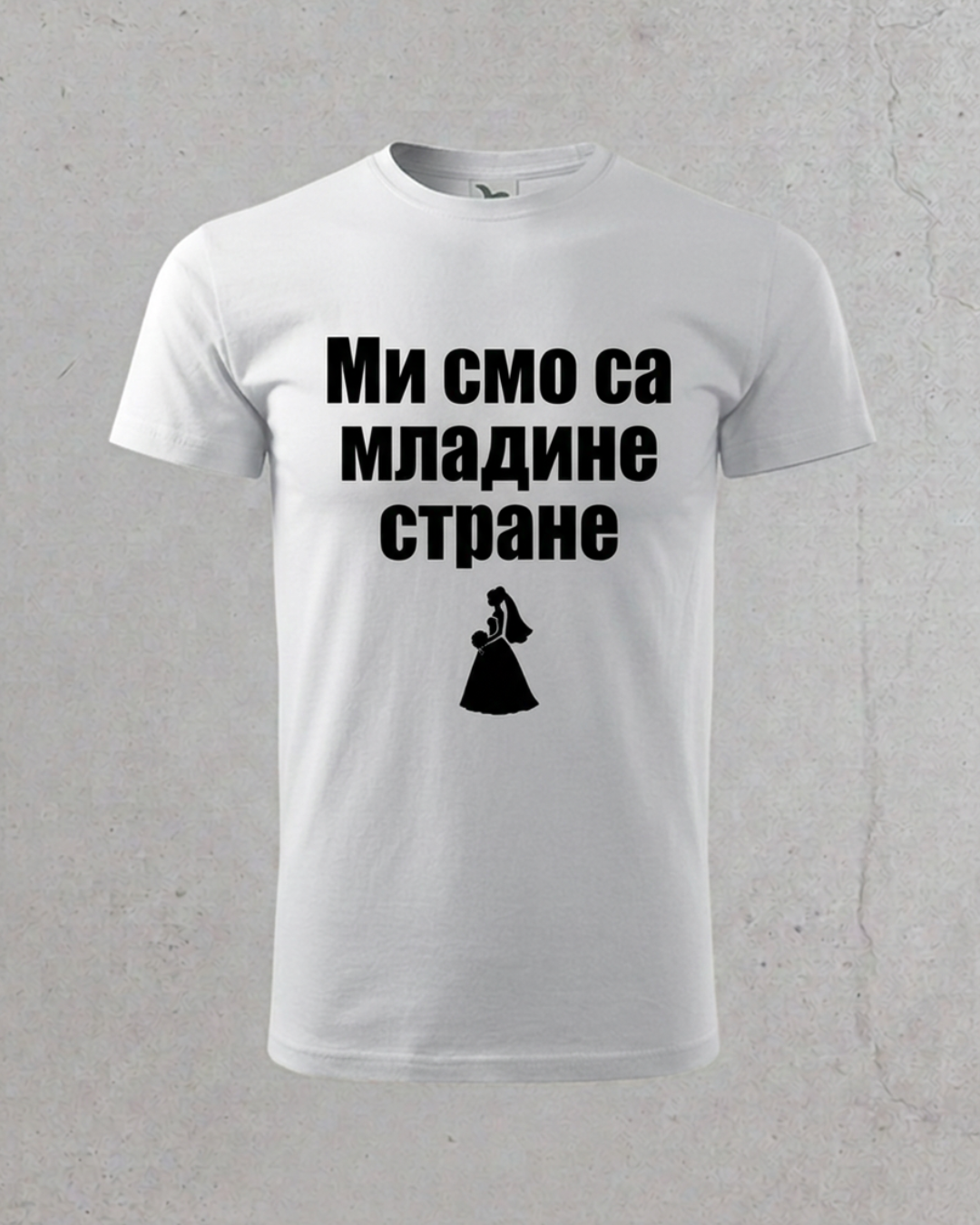 Mi smo sa mladine strane
