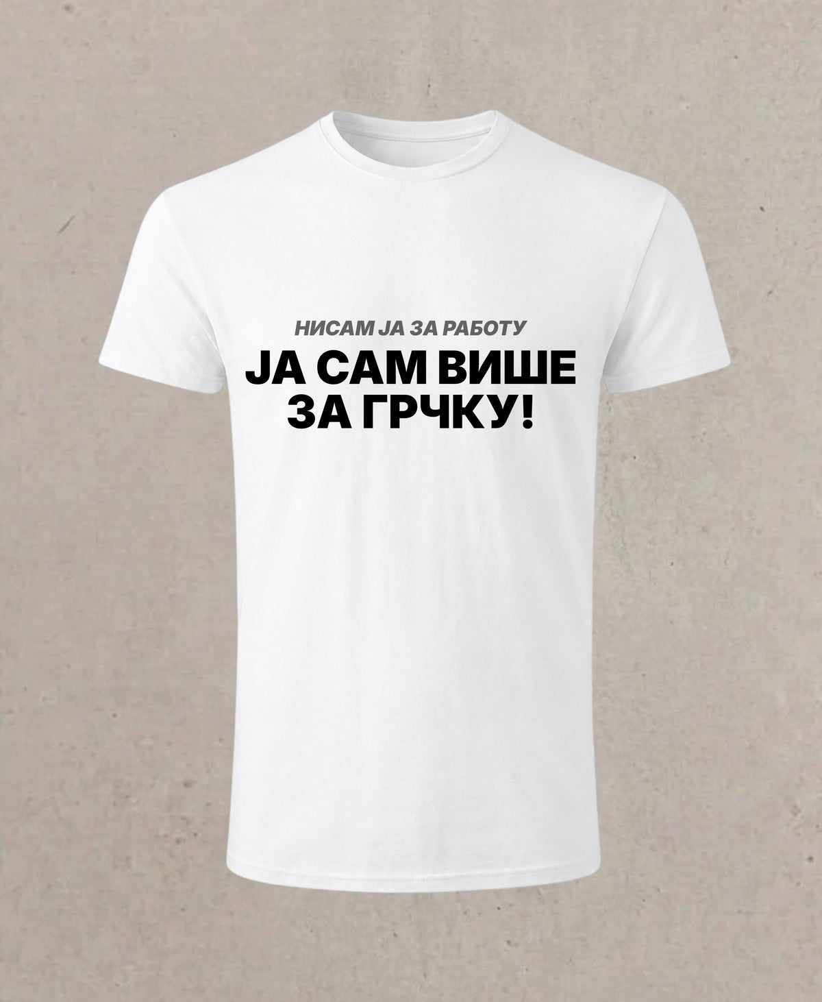 Ja sam više za Grčku!